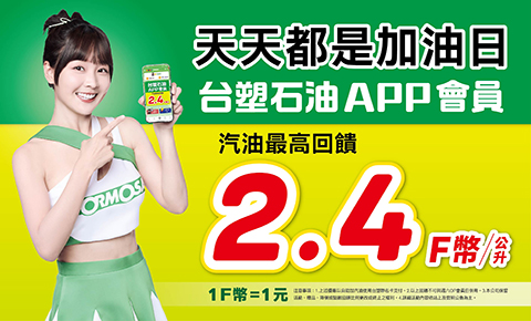 2025Q2 APP Banner